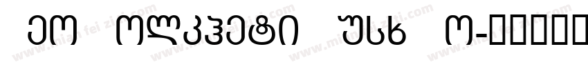 Geo Kolkheti Nusx Bo字体转换